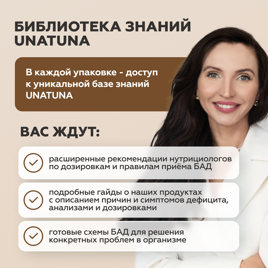Набор «Здоровье» (Витамин Д3 МАКС, Омега-3, Магний В6)